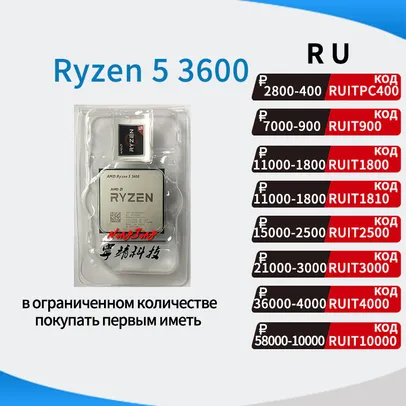Processador Ryzen 5 3600 R$831