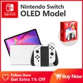 Nintendo Switch OLED Model White set 7 Inch Colorful Screen Joy‑Con Handle 