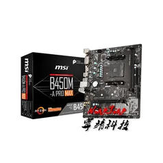 [Novos Usuários] Placa Mãe AM4 MSI B450M PRO MAX R$424