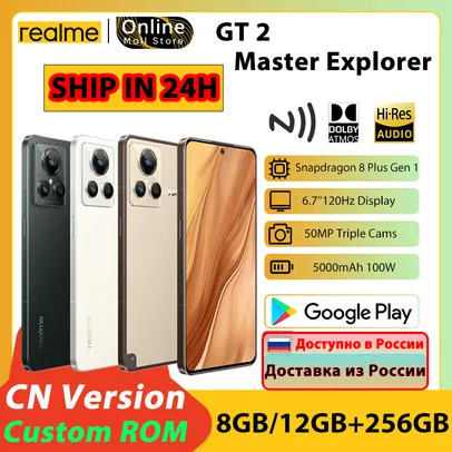  Smartphone Realme GT 2 Master Explorer Edition 256GB / 8gb