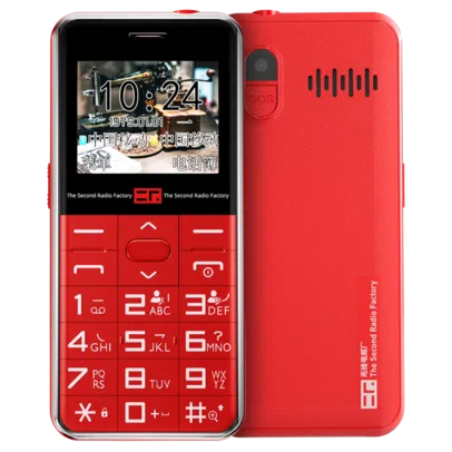 Celular para idosos com botão grande, dual sim GSM 2G 1700 mAh