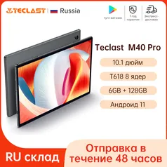 Tablet Teclast M40 Pro 10.1 Inch Android 11 T618 Octa Core 6GB RAM 128