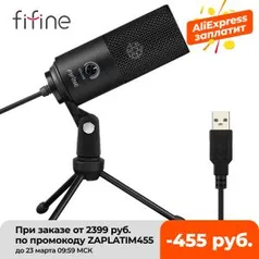 [NOVOS USUÁRIOS] FIFINE MICROFONE CONDENSADOR USB, METAL - K669 | R$167