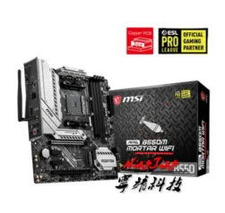 Placa Mãe MSI MAG B550M Morgar WIFI + BT | R$789