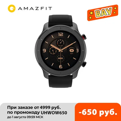 Smartwatch Amazfit GTR 42mm | R$491