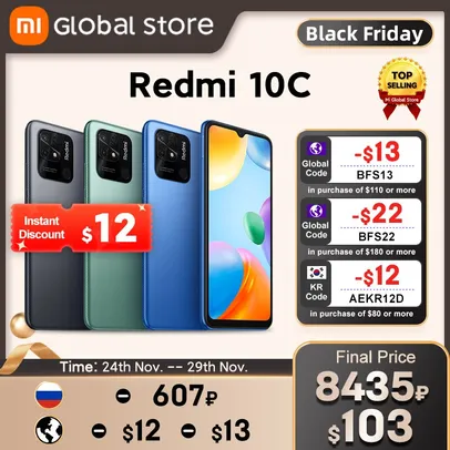 Smartphone Xiaomi Redmi 10c 64GB/3gb