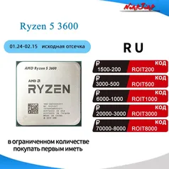 Processador AMD Ryzen 5 3600 R5 3600 3.6 GHz Six Core Twelve Thread CPU