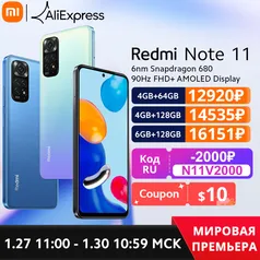 Smartphone Xiaomi Redmi Note 11 4GB/128GB Snapdragon 680 (versão global)