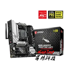 Msi mag b550m morteiro wifi b550m ddr4 4400 (oc) mhz m.2 sata3 usb3.2 