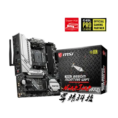 Msi mag b550m morteiro wifi b550m ddr4 4400 (oc) mhz m.2 sata3 usb3.2 