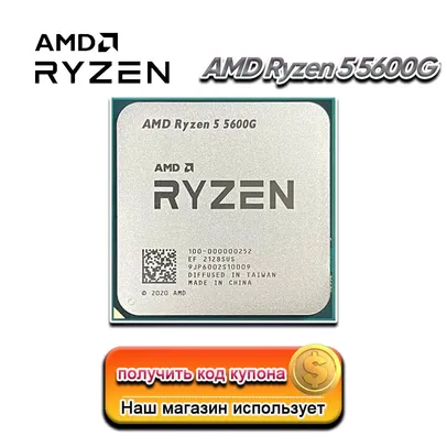 Processador Ryzen 5600G Novo