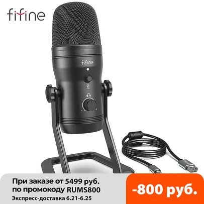 Microfone FIFINE k690 | R$426