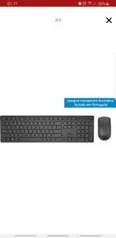 [APP] Kit Teclado e Mouse Wireless KM636 - Dell | R$99