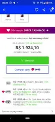 [AME] SAMSUNG GALAXY M51 | R$1334