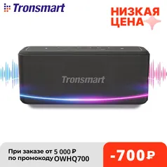 Caixa de Som Tronsmart Mega Pro 60W 