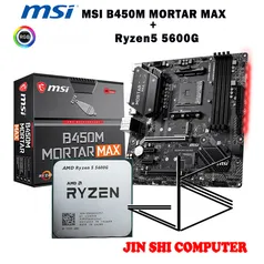 AMD Ryzen 5 5600G CPU + MSI B450M MORTAR MAX Motherboard