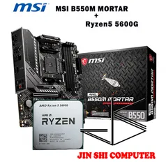 AMD Ryzen 5 5600G CPU + MSI MAG B550M MORTAR  Motherboard