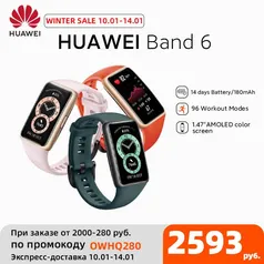 Huawei Band 6 smartband 