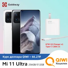 [Começa 23/05 04H] Smartphone Xiaomi Mi 11 Ultra 8GB 256GB