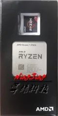 Processador Ryzen 7 3700x | R$ 1574