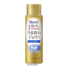 Loção Hidratante Bioré Moisture Jelly Lotion