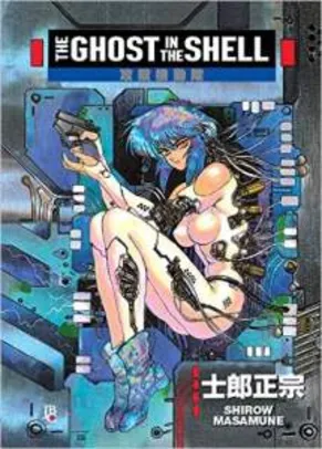 [VisaCheckout] Mangá The Ghost in the Shell - R$ 21