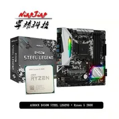Kit Ryzen 5 2600 + ASRock B450M Steel Legend - R$1166