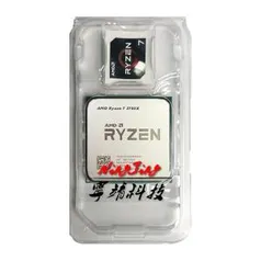 Processador AMD RYZEN 7 2700X | R$973