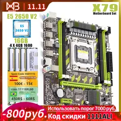 Kit Placa mãe X79 kit 2650v2 + 16gb 4x 4gb ddr3 ecc reg 1600mhz