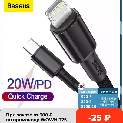 Baseus cabo PD 20W USB-C para iPhone 