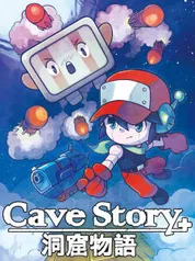 [EPIC GAMES] Cave Story+