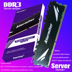 Memória Atermiter 8GB 1600MHz DDR3