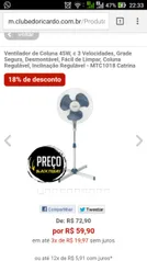 [Clube do Ricardo] VENTILADOR DE COLUNA por R$60