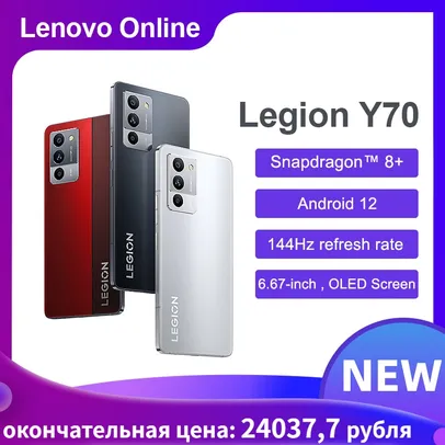 Smartphone Lenovo Legion Y70 8GB/128GB "Snapdragon 8 Gen 1"