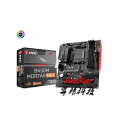 Placa-Mãe MSI B450M MORTAR MAX mATX M.2, Max 64G, Socket AM4