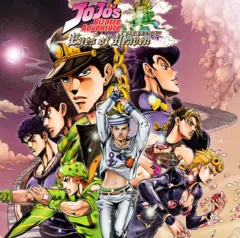 JoJo's Bizarre Adventure: Eyes of Heaven Bundle