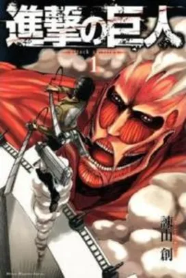 Humble Manga Bundle - Attack on Titan - 58