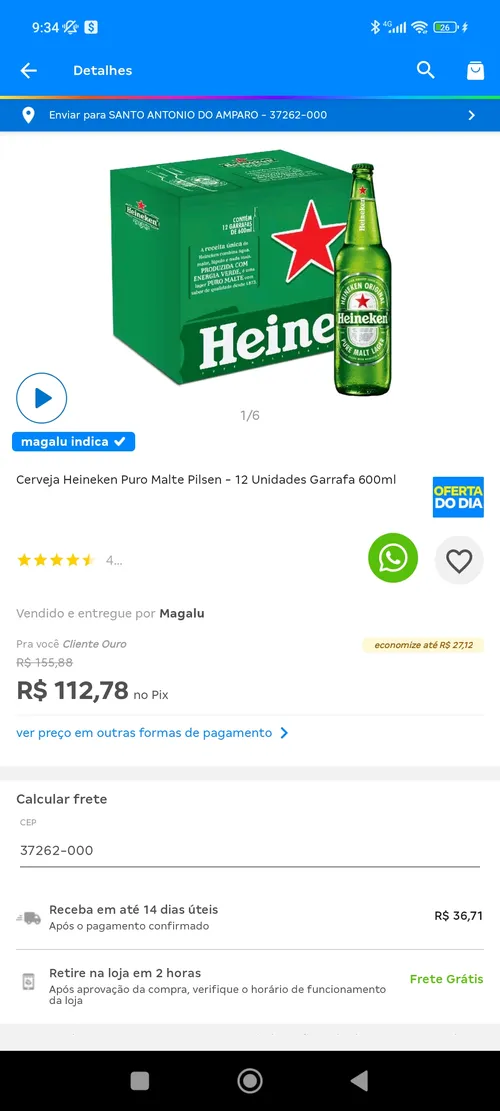 Imagem na descrição da promoção