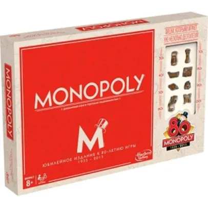 [AMERICANAS] Jogo Monopoly 80 anos - Hasbro R$29,99