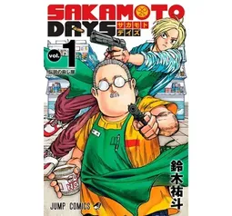 Mangá Sakamoto Days Volume 1-9