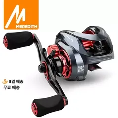 [Taxa inclusa] Carretilha meredith Baitcasting Reel, Sistema de Freio Magnético