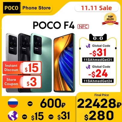 SmartPhone poco f4 5g 8GB / 256GB