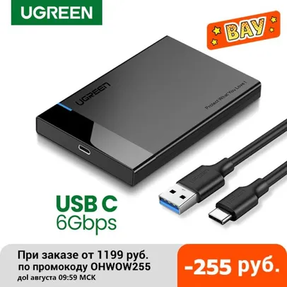 Adaptador de disco rígido Ugreen-Case HDD SATA 2.5 para USB 3.0 | R$67