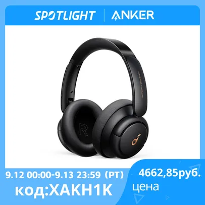 Fone de Ouvido Headphone Anker Soundcore Life Q30