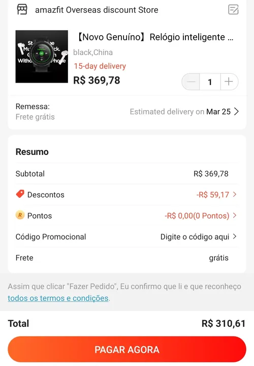 Imagem na descrição da promoção