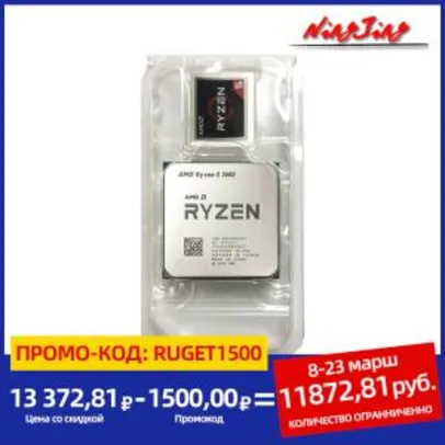 Processador Ryzen 5 3600 | R$1071