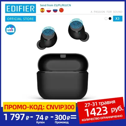 [NOVOS USUÁRIOS] EDIFIER X3 TWS Fone de ouvido bluetooth R$63