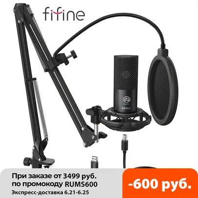 Kit Microfone Condensador FIFINE Studio USB T669 | R$322