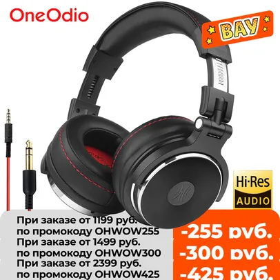 Headphone OneOdio Studio Wired - Pro-10 | R$ 118