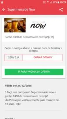 (SP) R$30,00 OFF em cervejas no Supermercado Now